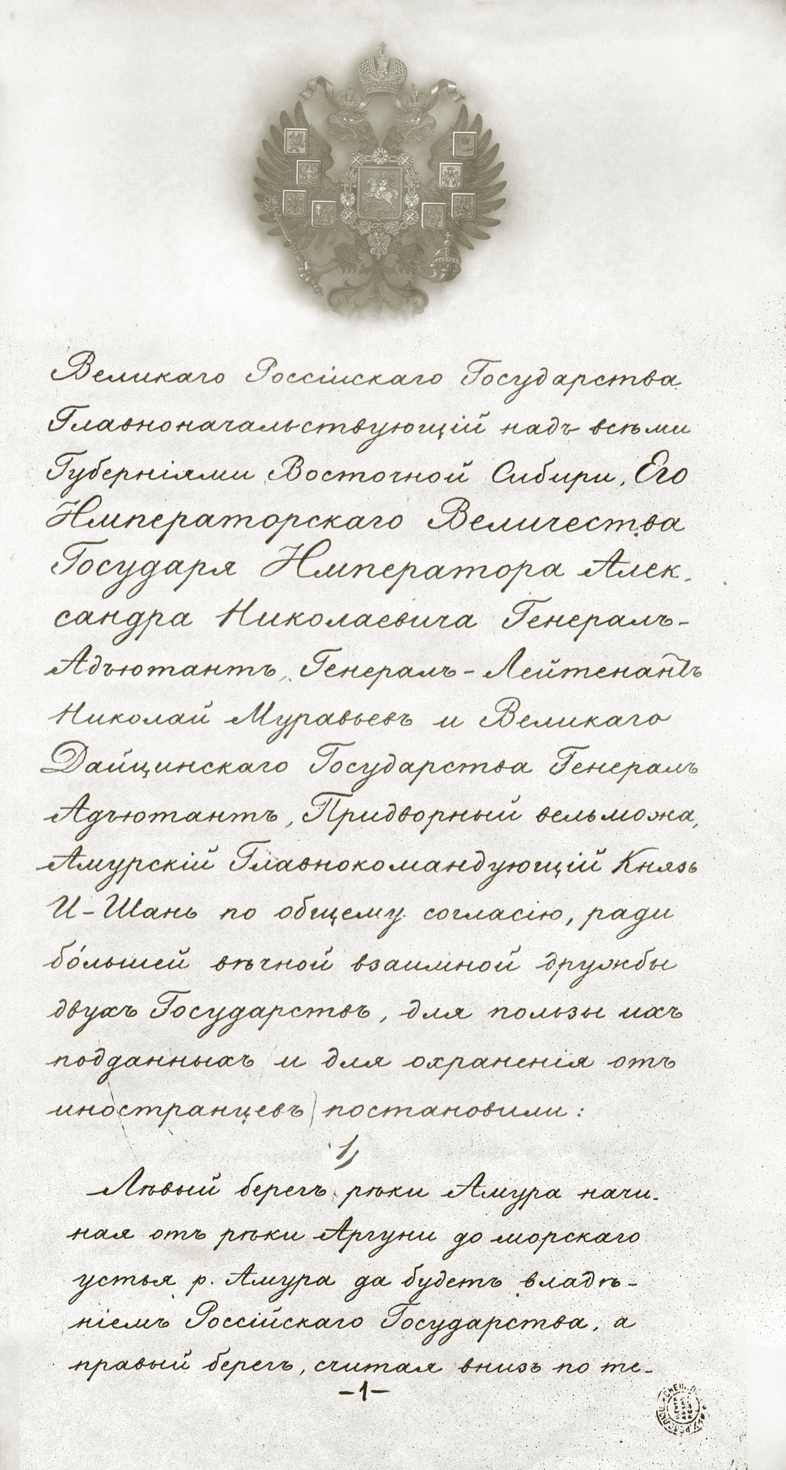 договор