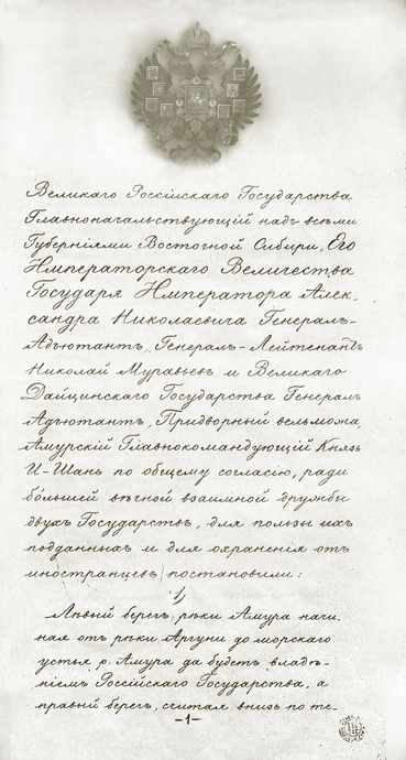 договор